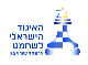 דרושים בהאיגוד הישראלי לשחמט