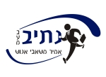 דרושים בנתיב-אמיר משאבי אנוש