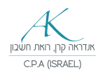 דרושים באנדראה קרן, רואת חשבון