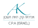 אנדראה קרן, רואת חשבון
