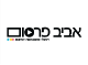 דרושים במדיה שיווק שלטי חוצות מ.א. בע"מ