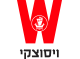דרושים בקבוצת ויסוצקי