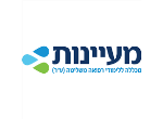 דרושים במעיינות - מכללה ללימודי רפואה משלימה (ע"ר)