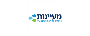 מעיינות - מכללה ללימודי רפואה משלימה (ע"ר)