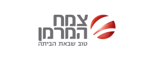 צ.מ.ח המרמן בע"מ