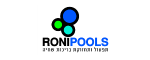 רוני שמיר pools
