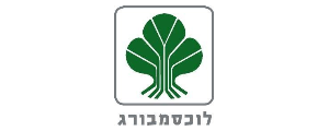 לוכסמבורג תעשיות בע"מ>
                                                                <p class=