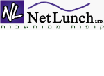 דרושים בנט - לאנץ ישראל בע"מ