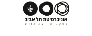 אוניברסיטת תל אביב-רשות המחקר