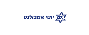 יוסי אמבולנס שרותים רפואים