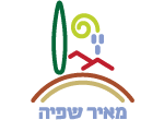דרושים בכפר הנוער מאיר שפיה