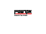 דרושים באקרשטיין תעשיות בע"מ