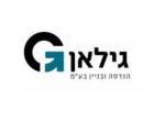 דרושים בגילאן הנדסה ובניין בע"מ