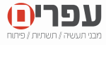 דרושים בעפרים בחם עפר, תשתיות ופיתוח בע"מ