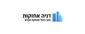 דניה אחזקות