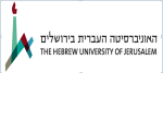 דרושים בהאוניברסיטה העברית בירושלים