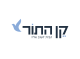 דרושים בקן התור הנדסה ובנין בע"מ