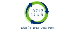 קולחי משגב בע"מ
