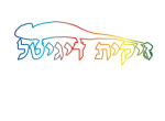 דרושים בזיקית דיגיטל בע"מ