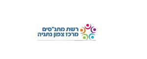 רשת מתנסים נתניה