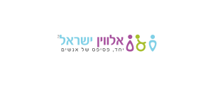 אלווין ישראל