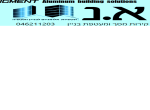 דרושים בא.נ תעשיות אלומיניום בע׳מ