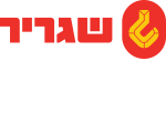דרושים בקבוצת שגריר