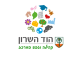 עיריית הוד השרון
