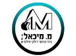 דרושים במ. מיכאל ציוד הנדסי בע"מ