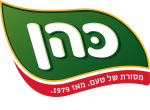 דרושים באחים כהן