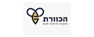 הכוורת