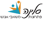 דרושים בסלינה פתרונות משאבי אנוש