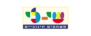 שי לי משחקים חינוכיים