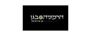 א.צ. פסגות אירועים בע"מ