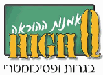 דרושים בהיי-קיו