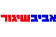 אביב שיגור