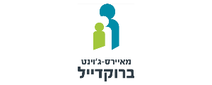 מאיירס ג'וינט ברוקדייל