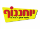 מ. יוחננוף ובניו (1988) בע"מ