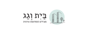 בית וגג יזמות ונדל"ן   בע"מ>
                                                                <p class=