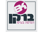 דרושים בק.ב ברקן הנדסה בע"מ
