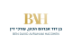 דרושים בבן דוד- אברהם -  הכהן, עו"ד
