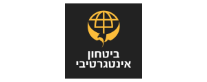 ביטחון אינטגרטיבי