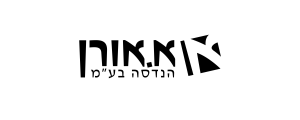 א. אורן הנדסה בע"מ