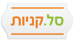 דרושים בסל קניות בע"מ