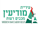 עיריית מודיעין מכבים רעות