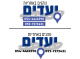 יעדים הסעות