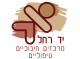 דרושים ביד רחל