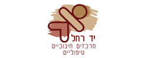 יד רחל