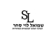 דרושים בשי ושמוליק לוי בע״מ