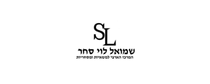 שי ושמוליק לוי בע״מ>
                                                            <p class=